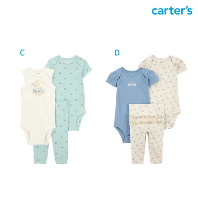 【Carter’s官方授權】精選嬰兒短袖包屁衣3件組套裝〔包屁衣/長褲〕－多款任選(原廠公司貨 童裝 嬰兒裝)