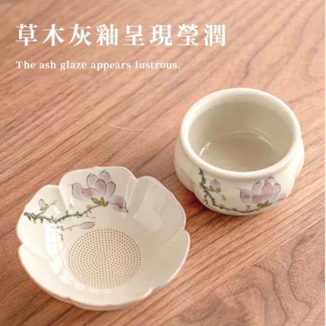 【高顏值茶具】玉蘭花手繪陶瓷茶漏組(茶濾 茶渣 茶道配件 功夫茶具 泡茶工具 擺件 瀝水器 禮物 茶具)