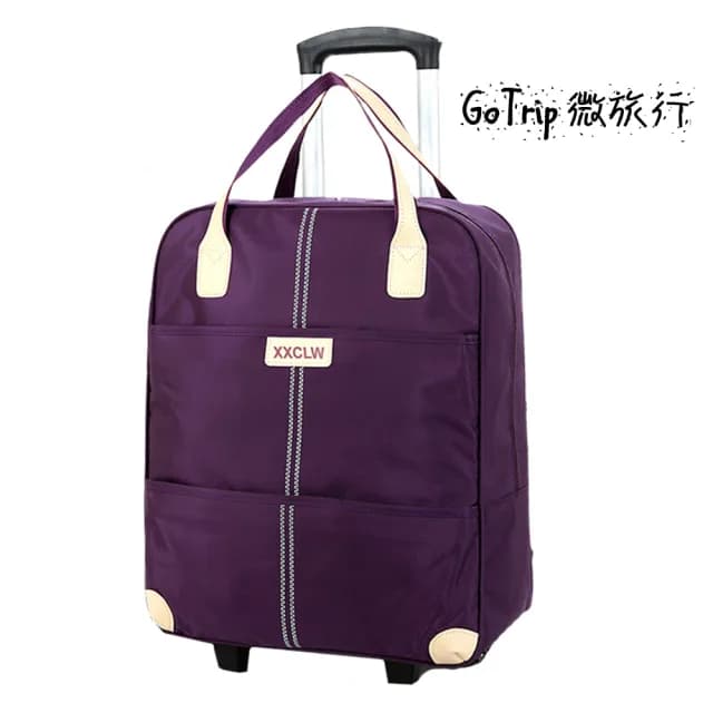 【悅生活】雙11 情人節禮物 七夕 拉桿包 拉桿袋 登機袋 行李箱 購物車 21吋 俐落有型拉桿旅行袋(GoTrip 微