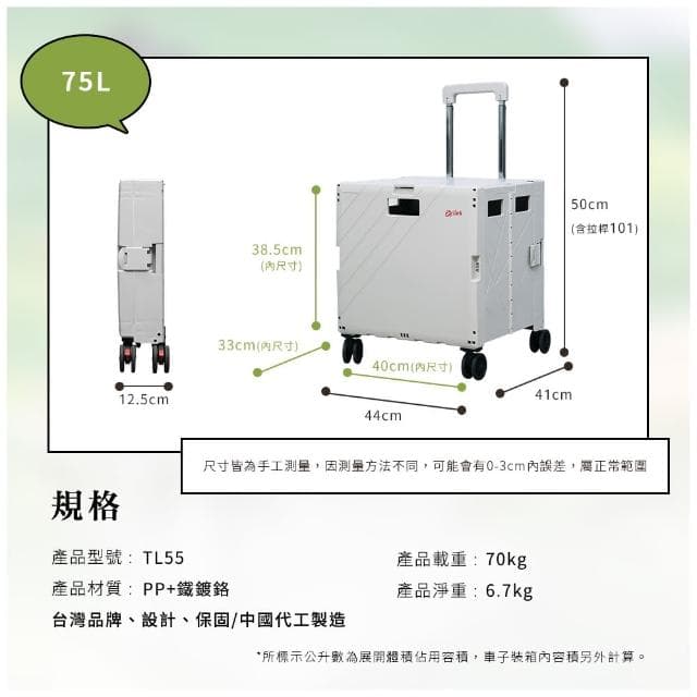 【Arlink】20吋登機箱 前開式行李箱 鋁框行李箱+75L 手推車(旅行箱/TSA海關鎖/後背包/鋁框箱/收納箱)