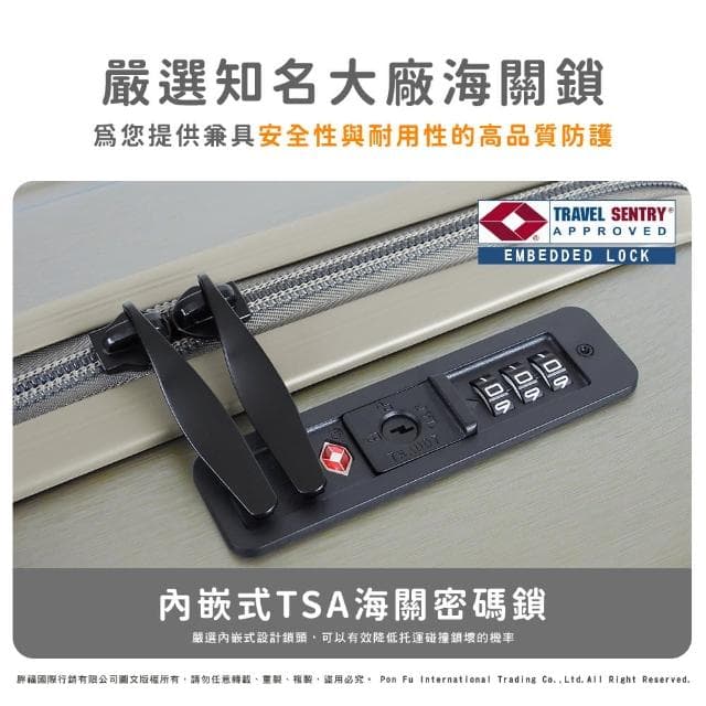 【American Explorer】快倉 速達 雙層防盜拉鏈 29吋 雙排輪 TSA鎖 M22-PLUS 行李箱 旅行箱