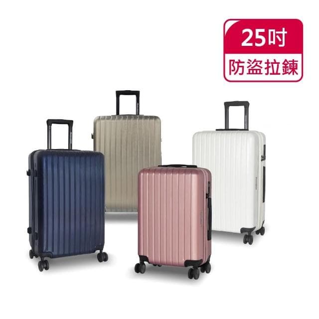 【American Explorer】25吋 雙排靜音輪 雙層防盜拉鍊 TSA海關鎖 旅行箱 M22-PLUS 行李箱
