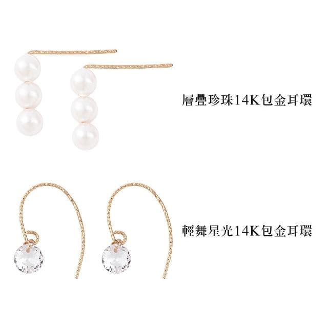 【MARIGOLD 美爾朵】多款挑選｜珍珠單鑽14K包金耳環(玫瑰金/金/墜飾/淡水珍珠/歐美)