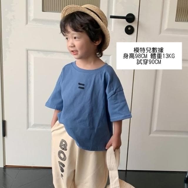 【橘魔法】等於寬鬆插肩短袖上衣(棉T T恤 男童 女童 中性款 兒童 童裝)