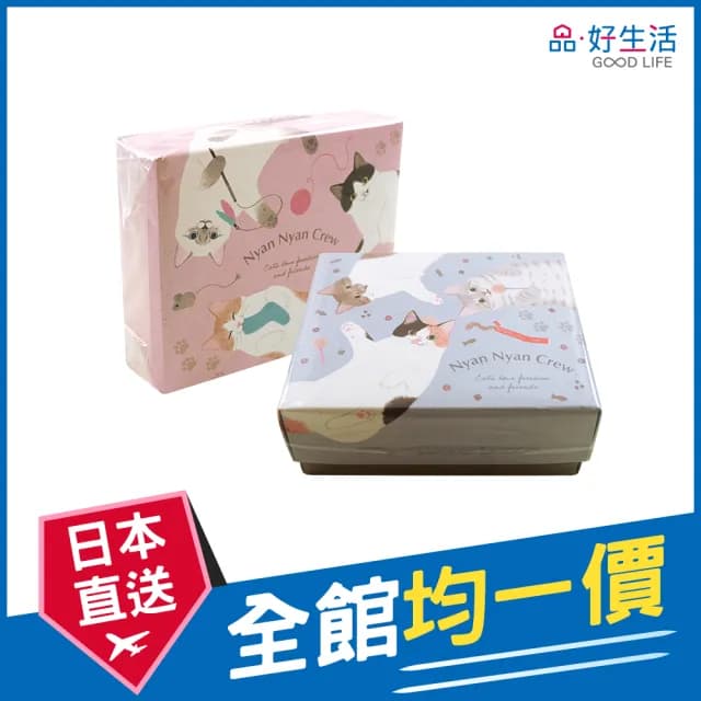 【GOOD LIFE 品好生活】手繪貓咪紙製禮物包裝盒（11.7x14.2cm）(日本直送 均一價)