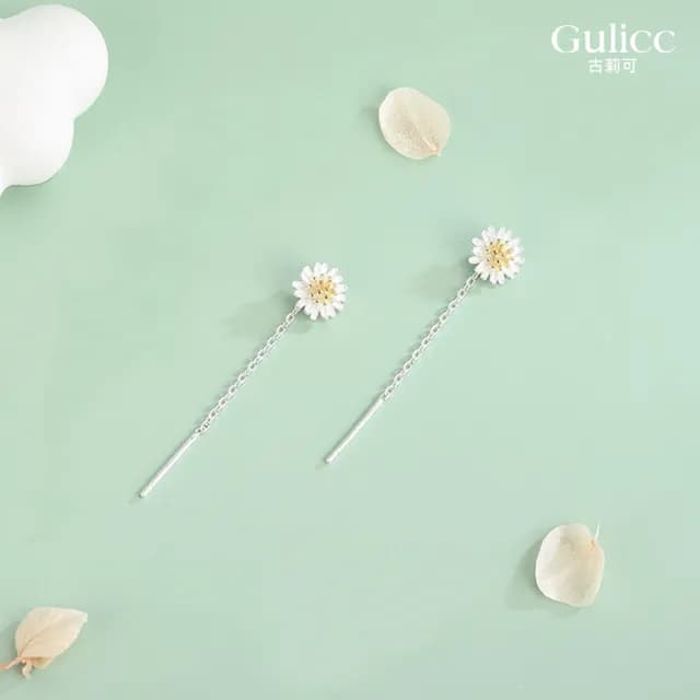 【Golicc】耳線 小清新雛菊 耳飾(七夕 情人節 生日 飾品 耳釘 耳飾 耳墜 禮物)