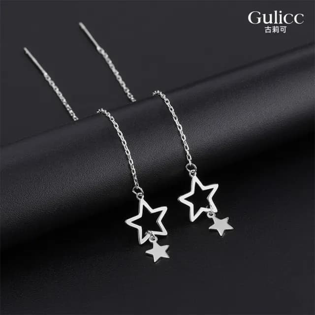 【Golicc】耳線 小清新 可愛星星 五角星耳墜(七夕 情人節 生日 飾品 耳釘 耳飾 耳墜 禮物)
