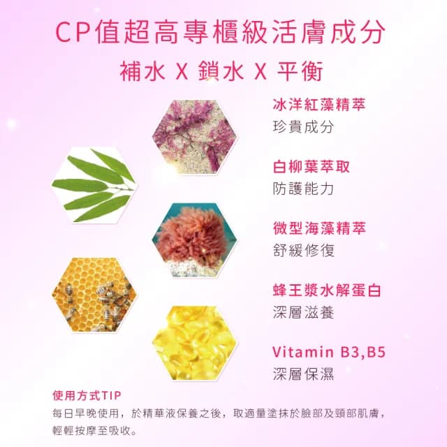 【Starnic 星采保養品】極致活妍精質霜(50ml)