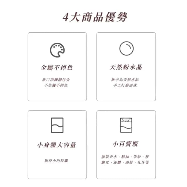 【魅力呢】天然粉水晶精油瓶吊墜(人緣 項鍊 風水 能量石 香水瓶 招財 淨化 送禮 水晶鎮 單鏈 百搭 頸鍊)
