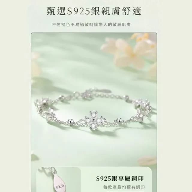 【極致精工】幸運之願 S925純銀四葉草鑲鑽手鍊(生日禮物 情人節 幸運手環 手鐲 開運手鏈 女生飾品)
