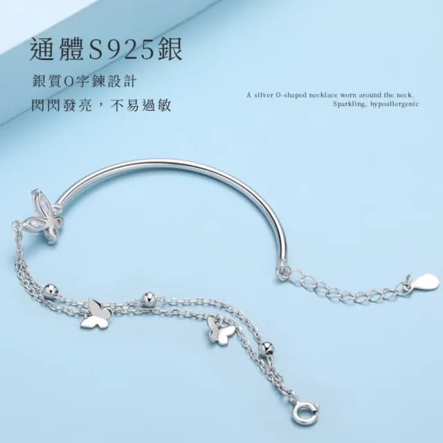 【戀鍊】心中舞蝶 輕奢S925純銀仙女手鍊(韓版 開運 生日禮物 情人節 女生 手環 半手鐲 飾品 百搭)