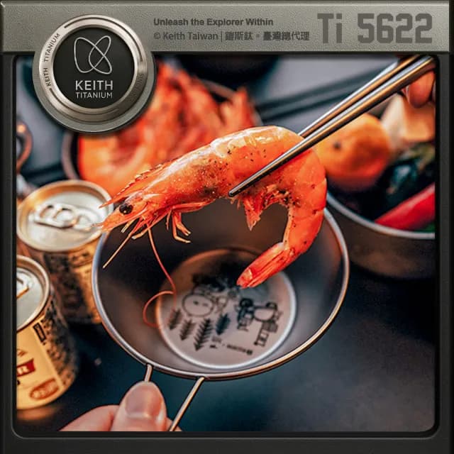 【Keith】鎧斯鈦輕量方形鈦筷 23cm / Ti5622(戶外居家無毒鈦金屬便攜長型圓筷子隨身餐筷環保餐具)