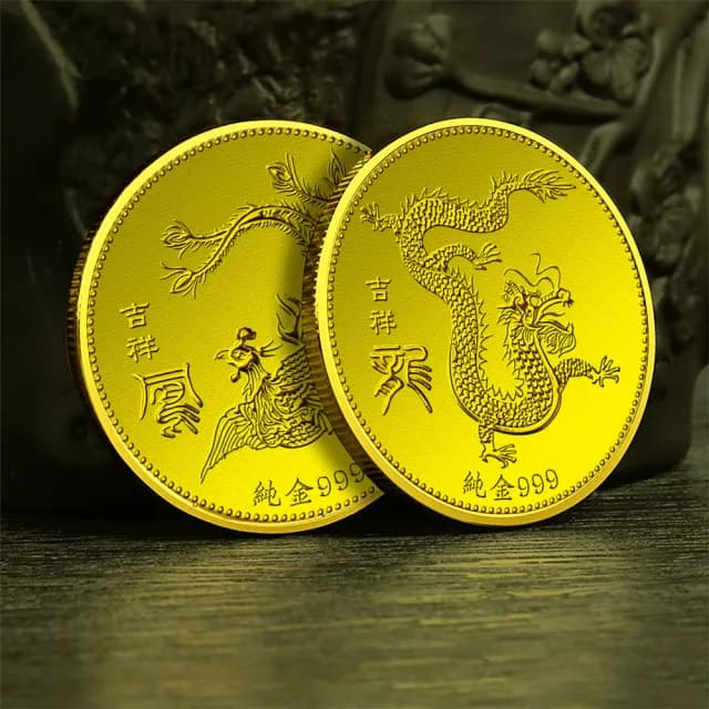 【三省堂】龍鳳呈祥紀念金幣(開運金幣 純金紀念金幣 收藏送禮 彌月禮 生日禮物 結婚禮物)