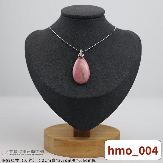 【花蓮玫瑰石藝術館】玫瑰石項鍊 水滴型 多項可選(1.5*3*0.5)