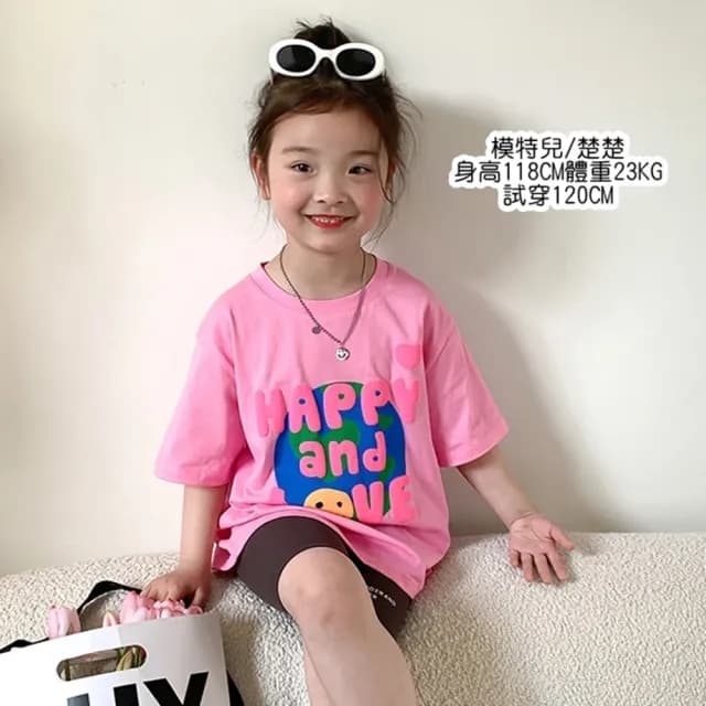 【橘魔法】熱愛地球泡泡浮雕短袖上衣(棉T T恤 中性款 男童 女童 兒童 童裝)