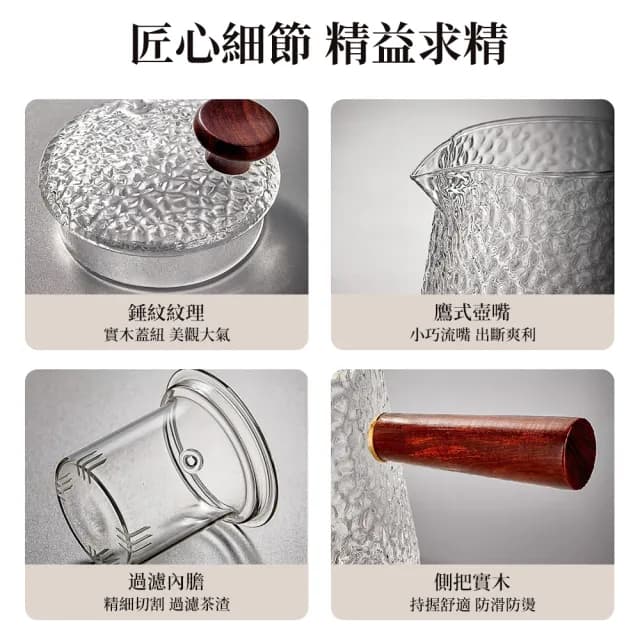 側把煮茶壺 玻璃耐高溫泡茶壺 單壺煮茶器 家用電陶爐燒水壺 茶具茶壺(茶壺 泡茶壺 煮茶壺 側把茶壺)