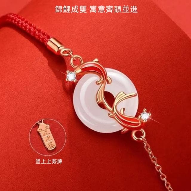 【Penny珮妮】錦鯉平安扣手鍊手繩(母親節 生日禮物 交換禮物 送女友 尾牙 新年 結婚)