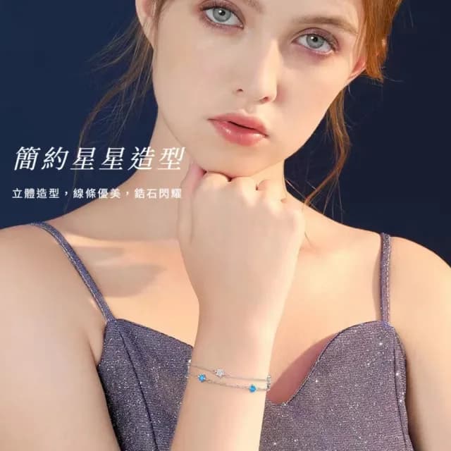 【精緻小品】韓版夜色星語S925純銀雙層手鍊(襯膚 低調細鍊 祈願飾品 雙層手環 手鐲 生日禮物)