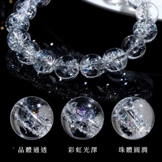 【晶之王】天然白水晶喜馬拉雅圓珠手鏈-10mm(能量 彩虹 手串 手珠 開運鍊 禮物 碎冰 拍照道具 飾品 氣質)