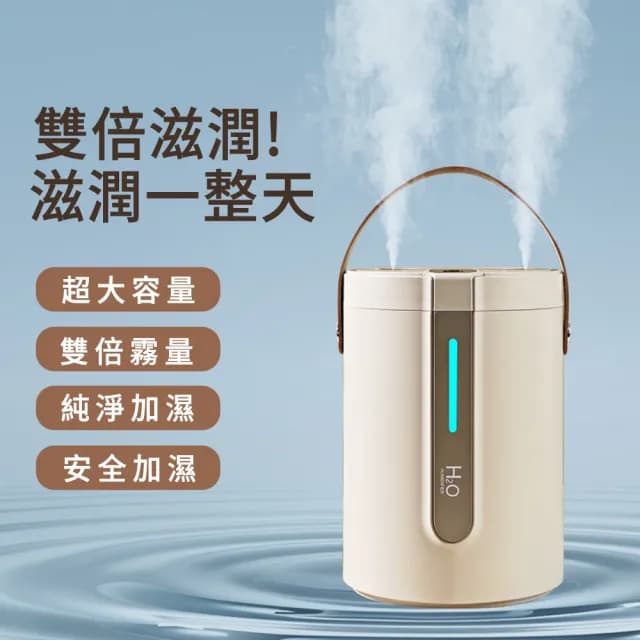 【MUAN】智能數顯雙噴霧加濕器 大容量納米霧化水氧幾 靜音空氣清淨機(小夜燈 加濕機 霧化機)