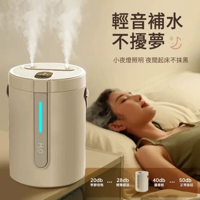 【MUAN】智能數顯雙噴霧加濕器 大容量納米霧化水氧幾 靜音空氣清淨機(小夜燈 加濕機 霧化機)