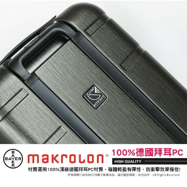 【eminent 萬國通路】25吋 飛機輪 TSA海關鎖 前開行李箱 KJ10 上掀式旅行箱 前開式 拉桿箱(送原廠託運套)