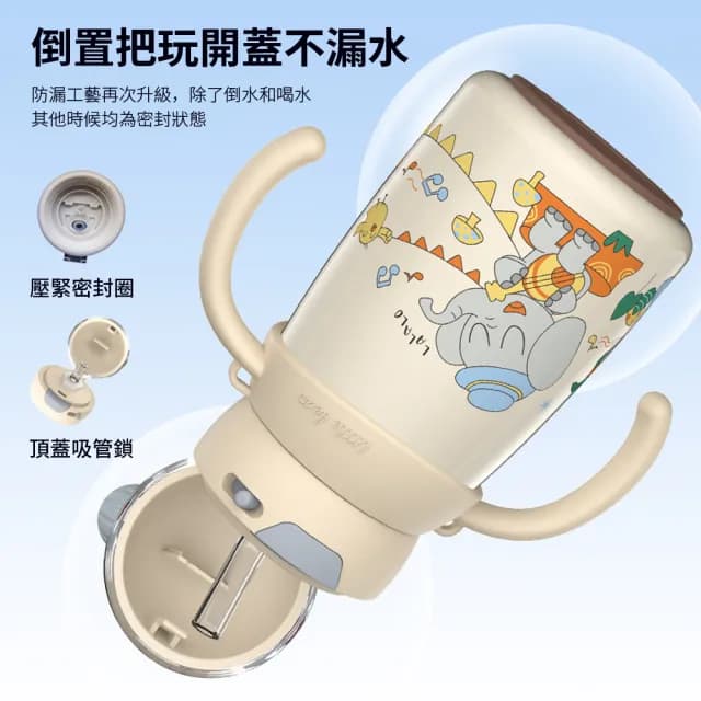 【Robou】新款兒童保溫杯 316食品級不銹鋼 嬰兒寶寶吸管杯 兒童戶外水壺 學飲杯 交換禮物(附便攜背帶)