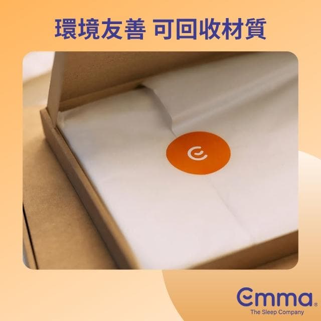 【德國Emma】100%純棉床包套組  床包/被套/枕套 單人/雙人(歐洲品質  藏青藍/靜謐灰/清新綠)