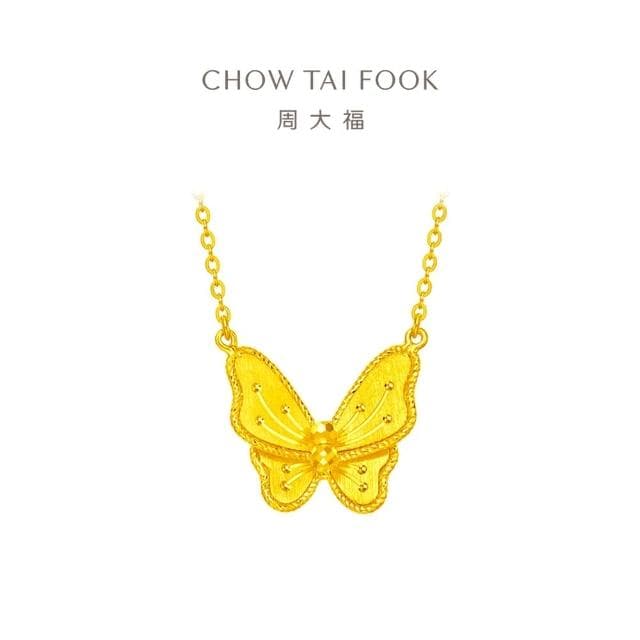 【周大福】花月佳期系列 夢蝴蝶仙女黃金項鍊_計價黃金(鍊長40cm)