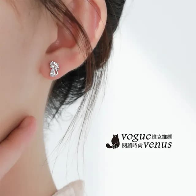 【維克維娜】翹尾巴貓咪水鑽925純銀耳環