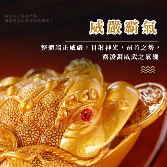 【茶道擺飾】變色金蟾招財擺件(納財茶寵 納福 開運 功夫茶具 配件 吉祥開運 泡茶 茶席 送禮)