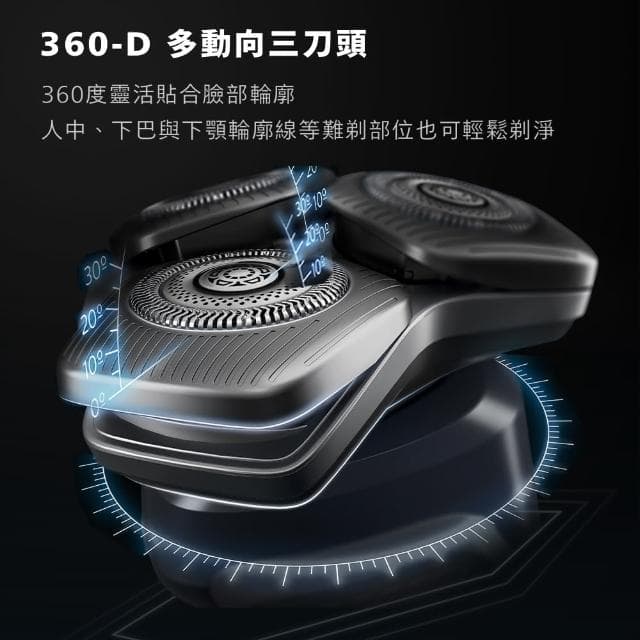 【Philips 飛利浦】9000系列電鬍刀  S9696/30