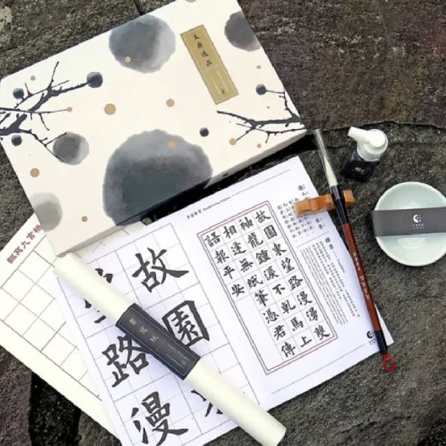 【中華筆莊】文房逸品-進階習字禮盒 推薦文創禮物(5入書法用品組合)