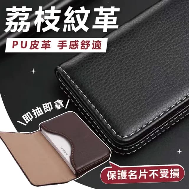 【享屋】情人節禮物 商務磁吸名片盒 質感業務名片/卡片收納盒(多款選)