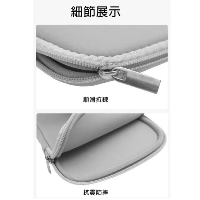 【DW 達微科技】LB11讀行俠 電子書閱讀器/小平板 內膽保護包(8吋)