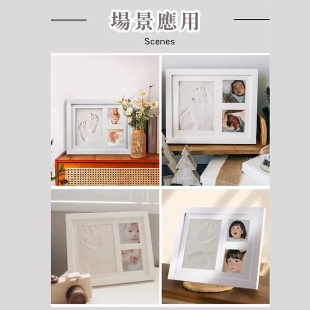 【回憶點滴】DIY寵物掌印紀念相框(手印 腳印 黏土相框 寶寶相框 周歲 貓狗 裝飾品 手做 勞作 擺飾 照片)