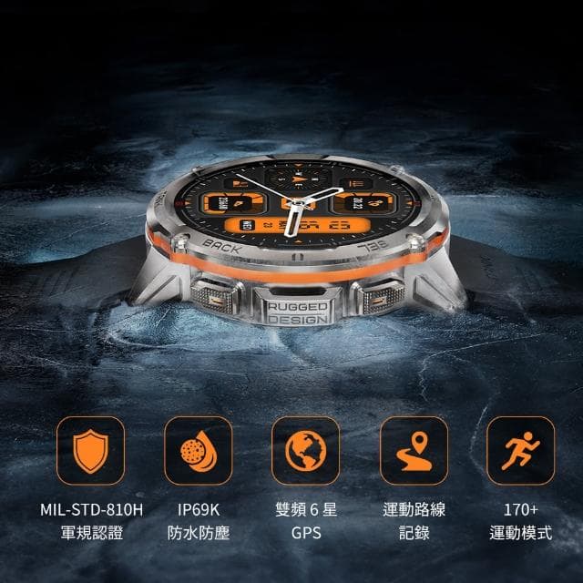 【KOSPET】TANK T3/M3 ULTRA 軍規防水運動 GPS 智慧手錶(探索無界 征服荒野)