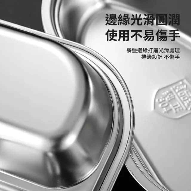 【媽媽咪呀】加鋼蓋304不鏽鋼分隔餐盒 不銹鋼多格加厚餐盤含蓋全配款(四格五格任選 不銹鋼餐具)