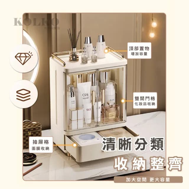 【KOLKO 克魯克家居】白羽 HAKUHA化妝品收納盒-雙抽屜(化妝箱 彩妝收納 刷具收納 飾品收納 保養品收納)