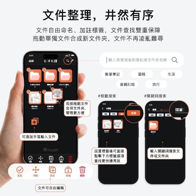 【YUAN元筆記】智慧筆+筆記本禮盒組(離線書寫 免註冊登入 質感生活必備 記錄生活靈感 母親節禮物)