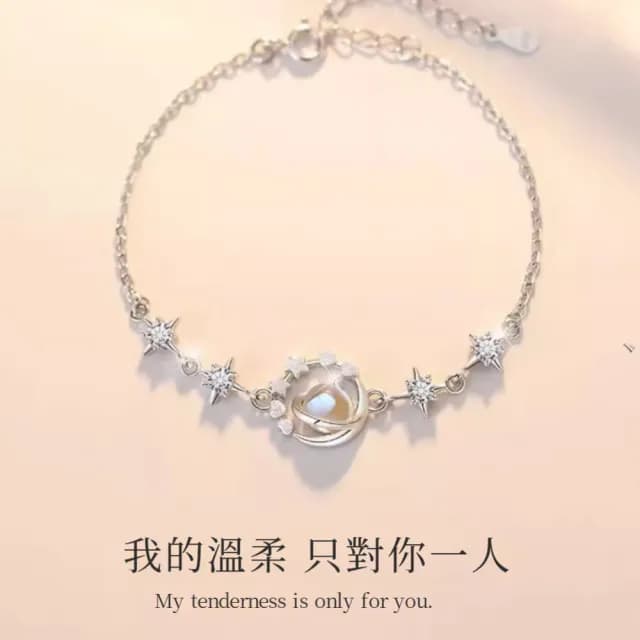 【深情凝望】冥王星與Charon 定情925純銀手鍊(只對你一人 月光石 手鐲 手鏈 手環 女生 生日禮物)