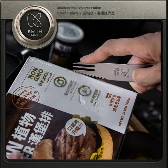 【Keith】鎧斯鈦多功能三合一叉匙 / Ti5231(雙頭叉匙 攻頂餐具 鈦餐具 環保湯匙 野餐刀叉)