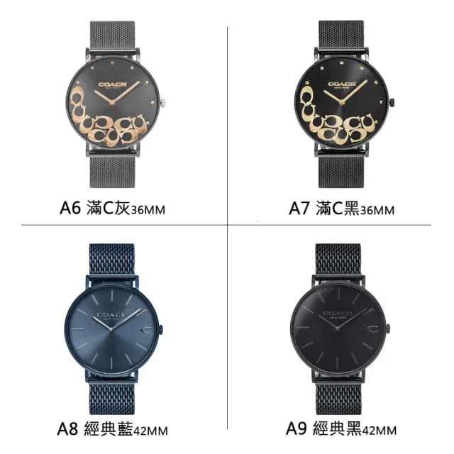 【COACH】x【Calvin Klein】x【Tommy Hilfiger】時尚款式 米蘭帶/皮革/鋼帶 手錶 男女款 情人節(共63款)