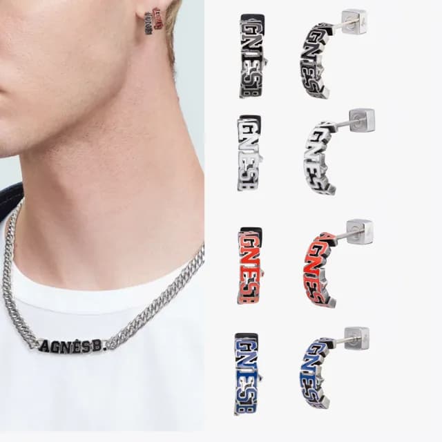 【agnes b.】男款 白鋼字母耳環單耳(多款)