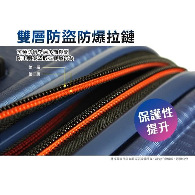 【eminent 萬國通路】下殺特惠48折 28吋 防盜拉鍊 飛機輪 KH67 行李箱 MIT台灣製造 旅行箱(多色任選)