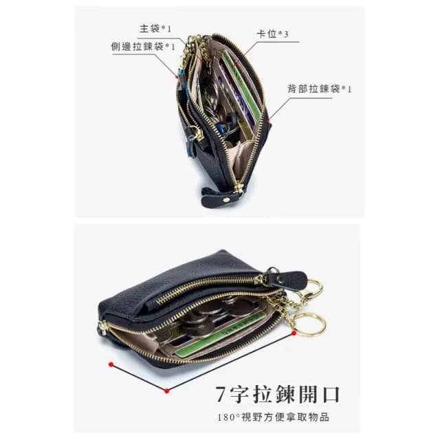 【荔紋時尚】雙11 真皮雙拉鍊隨身手拿錢包(真皮包包 零錢包 分格 手腕包 鑰匙圈 逛街 外出 旅行