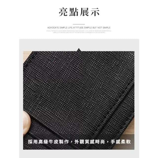 【出國必備】高貴格調RFID真皮大容量卡包(男女 中性 商務 迷你 錢包 票卡夾 證件夾 防盜刷 卡套)