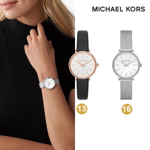 【Michael Kors】Pyper 時刻閃耀女錶 真皮/PVC錶帶 指針手錶(均一價 13款任選)