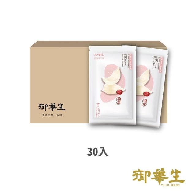 【御華生】燕窩美顏飲 30入(營養師強力推薦 送禮首選 伴手禮 素食可吃)