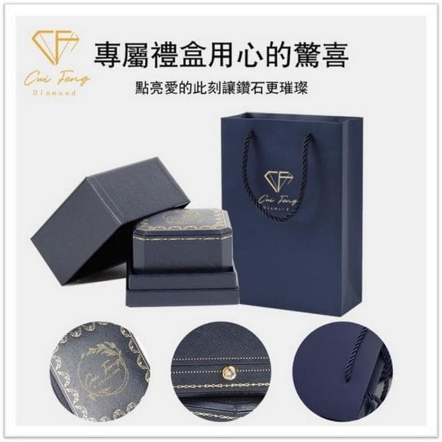 【CF鑽飾】耳環 母親節送禮 莫桑鑽(耳釘 耳針 耳飾 禮物 求婚 告白 生日)